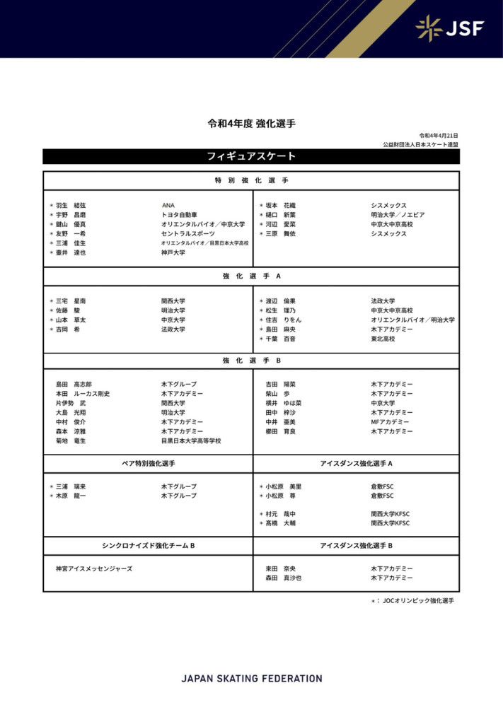 某天，小新（矢島晶子 配音）闲逛的时辰捡到一个动感超人的面具，戴上面具后，小新发现本身居然能和动感超人通话。他被录用为代表公理的动感特务，专门与险恶权势作战，而且见到了他的同伴——7岁女孩苏诺萌·柠檬（愛河里花子 配音）。在柠檬的率领下，小新起头作为动感特务的艰辛练习。在这一进程中，面向凶暴的怪年夜叔不竭狙击小新，而在这一系列事务背后，仿佛又埋没着两个神秘的国度——无声屁共和国与不放屁王国。看似仁慈的柠檬也变得正邪难辨。不久，小新更和柠檬闯进了坚苦重重的不放屁王国……